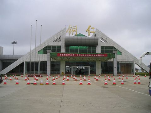 铜仁大兴机场