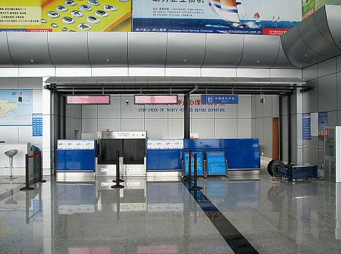云南文山普者黑机场风景图
